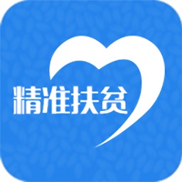 河南省精准扶贫app