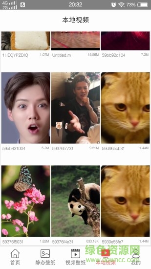 旋风壁纸app v1.1.0 安卓版0