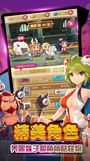 复兴骑士团游戏 v1.0.0 安卓版2