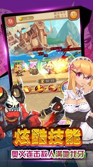 复兴骑士团游戏 v1.0.0 安卓版3