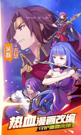 光影对决qq登录版 v1.3.0 安卓应用宝版0