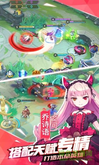 光影对决qq登录版 v1.3.0 安卓应用宝版1