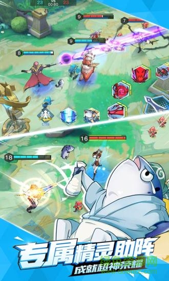 光影对决qq登录版 v1.3.0 安卓应用宝版2