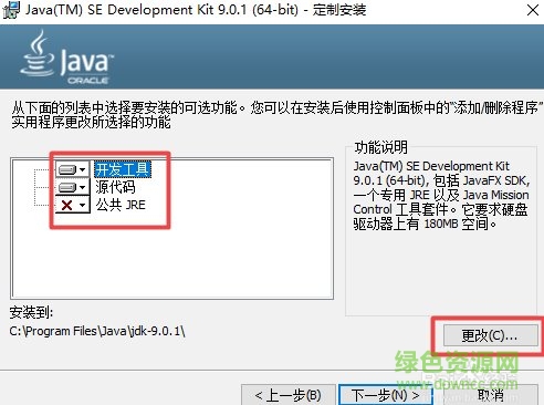 java jdk 1.9 java jdk 9.0.1