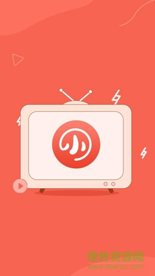 小里追剧助手 v1.0 安卓版0