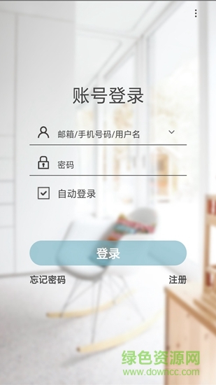 Eastsoft家庭 v2.9.9 安卓版0