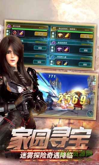 超神学院手游vivo版 v1.24.1093005 安卓版0