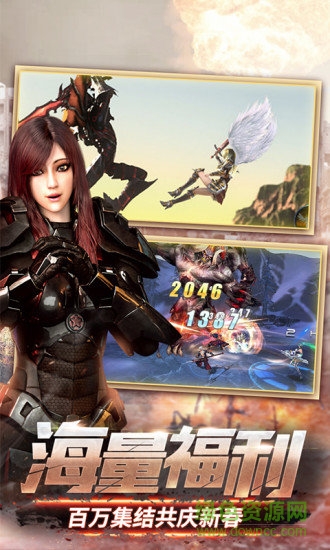 超神学院手游vivo版 v1.24.1093005 安卓版2