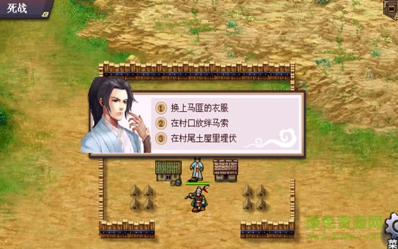 同人游戏洗冤战神录 v1.6.14 安卓版2