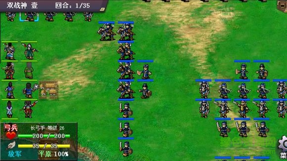 同人游戏洗冤战神录 v1.6.14 安卓版3