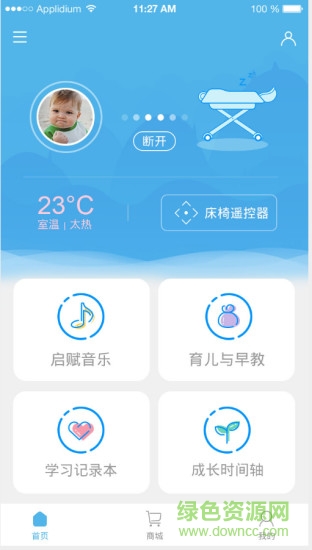 技高儿 v2.3 安卓版0