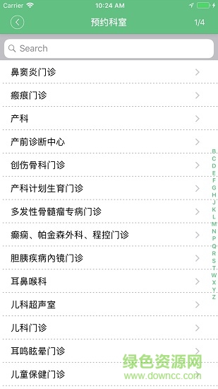吉大一院掌上医院(预约挂号) v3.4.1 安卓版1