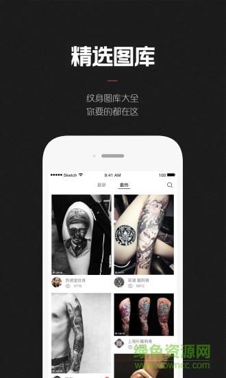 tattoo camera纹身相机秀 v2.6 安卓版0