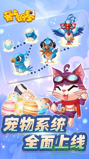 爱上钢琴游戏电脑版 v5.3.82 官方最新版0