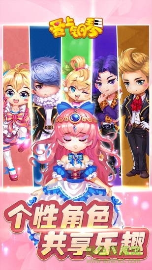 爱上钢琴游戏电脑版 v5.3.82 官方最新版3