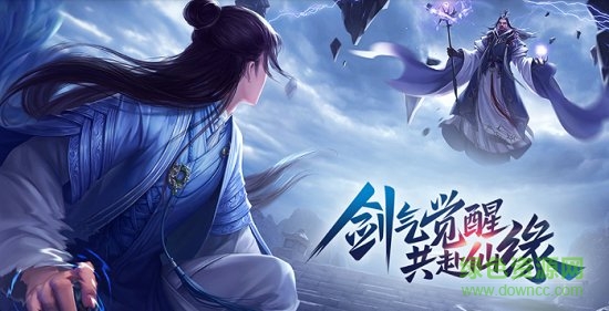 封神元尊封仙游戏 v1.0.0 安卓版0