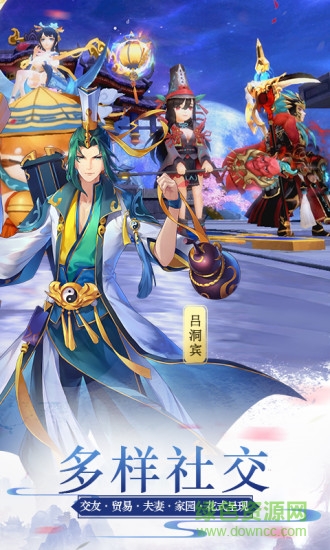 蜀山正传bt变态版 v1.0.14.0 安卓满v版1