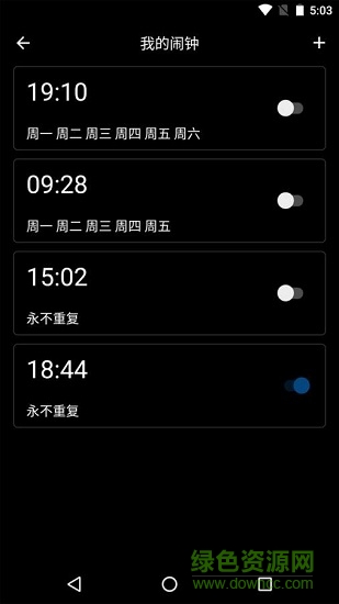 digital clock widget桌面时钟闹钟 v12.7.27 安卓版1