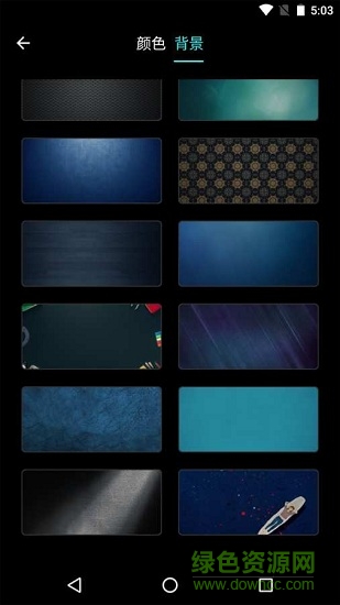 digital clock widget桌面时钟闹钟 v12.7.27 安卓版3