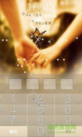 非主流唯美动态锁屏 v2.4 安卓版1