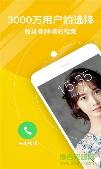 熊猫动态壁纸软件 v2.4.6 免费安卓版0