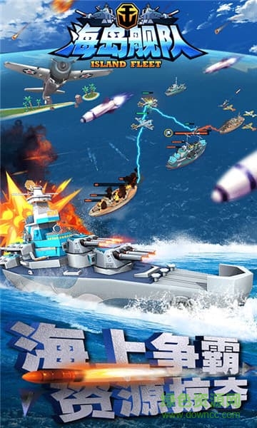 海岛舰队bt变态版公益服 v1.0 安卓版3