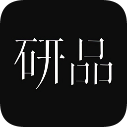 研品社拼多点好物