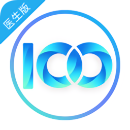 100医生版