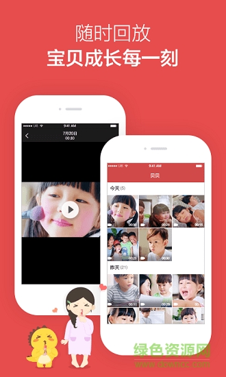360巴迪机器人 v1.3.118 官方安卓版1