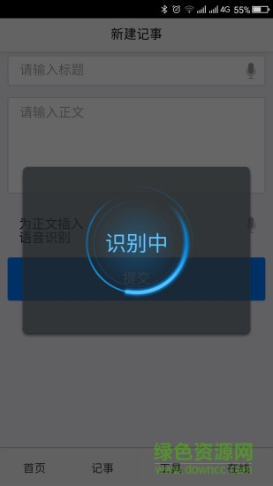 外贸人工具箱官方版 v1.0.6 安卓版0