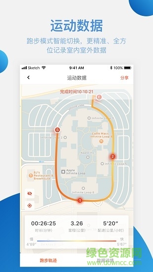 荔枝跑手机版 v1.0.3 安卓版1