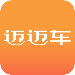 迈迈车(二手车交易)