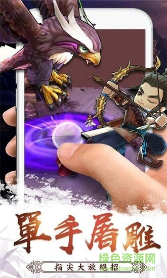 这个江湖不太冷 v2.1.0 官方安卓版2