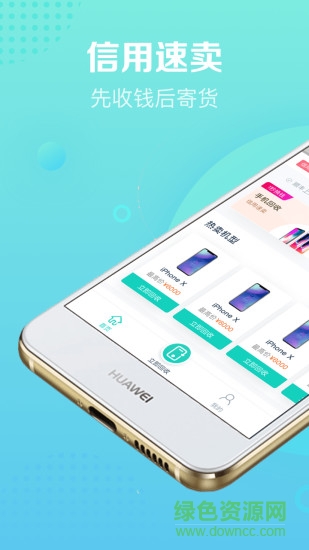 初租app v3.2.3 安卓版0