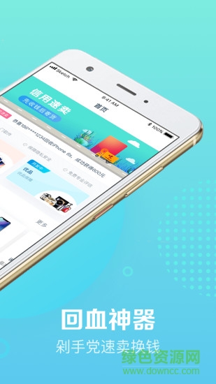 初租app v3.2.3 安卓版1