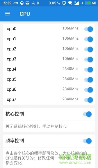 mtk超频高手 v2.5.4 安卓版2