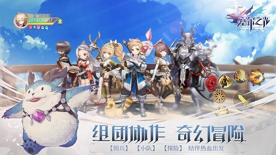 塞尔之光手机版 v0.13.2834 安卓版1