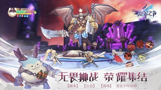 塞尔之光手机版 v0.13.2834 安卓版2