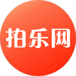 拍乐网手机客户端