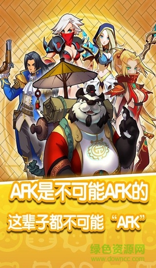 魔兽小宠物满v版 v20.15 安卓版2