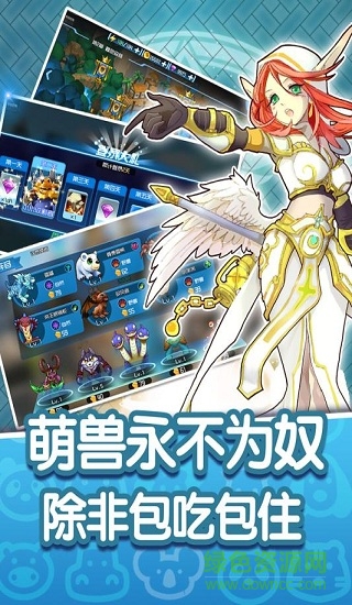 魔兽小宠物满v版 v20.15 安卓版3