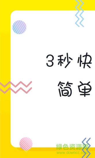 小米掌柜 v1.0 安卓版0