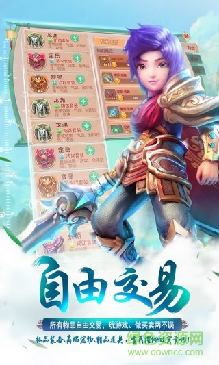 梦幻霸王bt超级变态版 v4.004 安卓版0