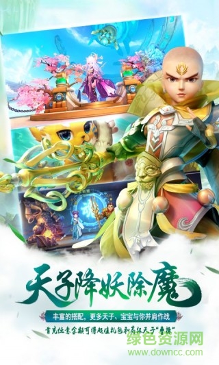 梦幻霸王bt超级变态版 v4.004 安卓版1