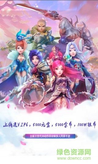 梦幻霸王bt超级变态版 v4.004 安卓版2