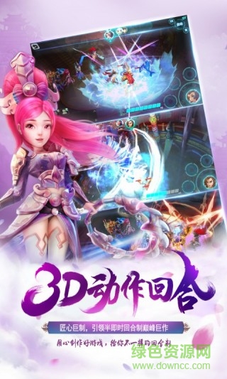 梦幻霸王bt超级变态版 v4.004 安卓版3