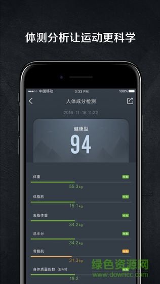 Z平方健身 v1.8.1 安卓版1