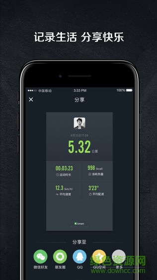 Z平方健身 v1.8.1 安卓版3