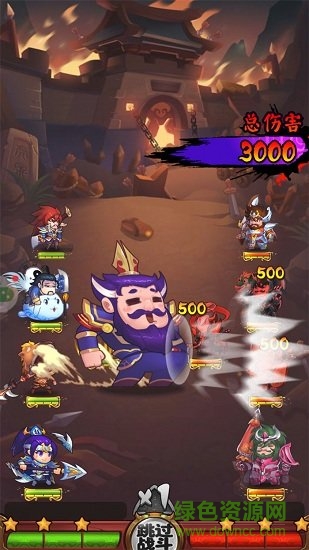 三界有妖气修改版 三界有妖气修改版