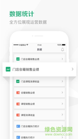 Z Square(健身房管理) v1.2.3 安卓版3